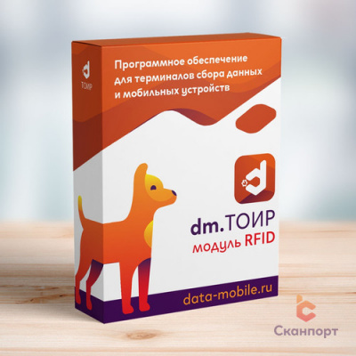 Модуль RFID для DM.ТОИР
